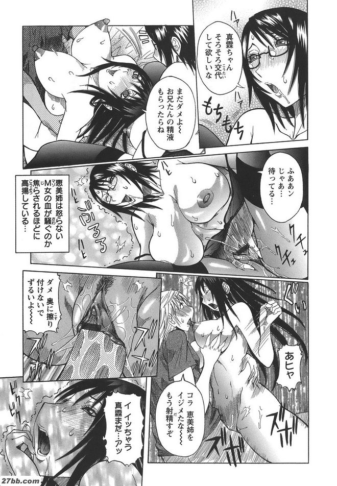 終：遙遠的未來…