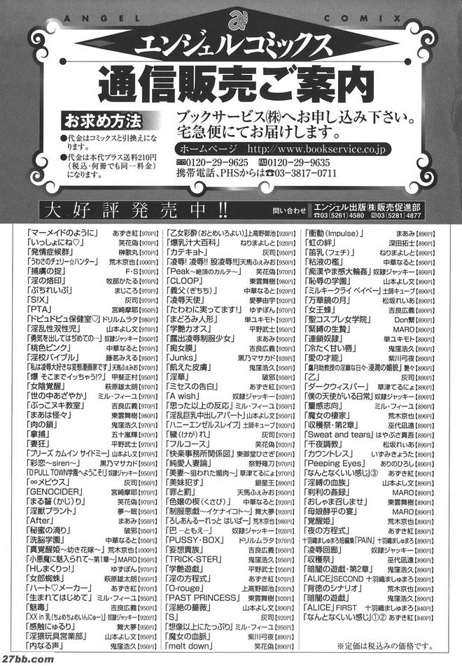 終：遙遠的未來…