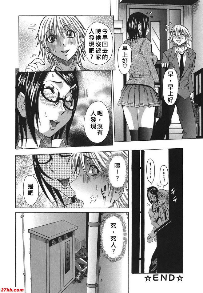 1：破處時分