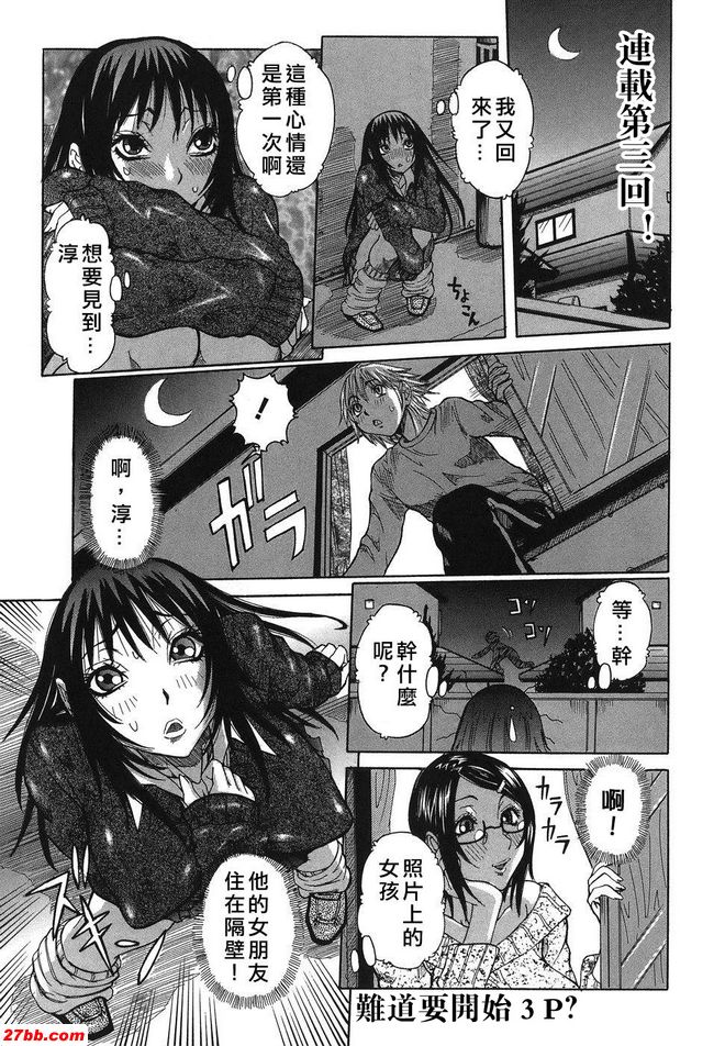 3：哀傷時分