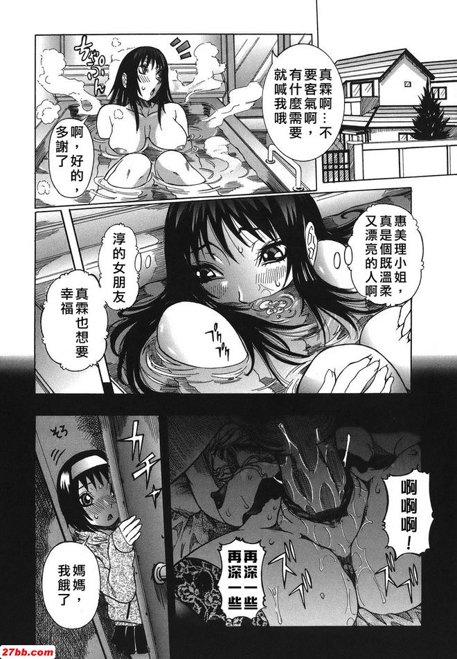 4：危險時分