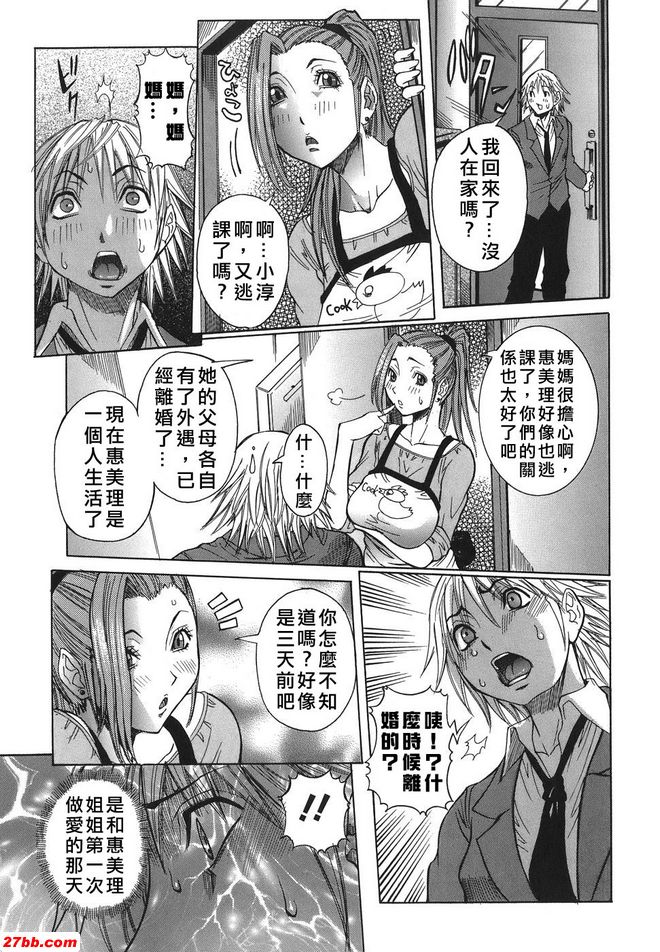 5：緊急時分