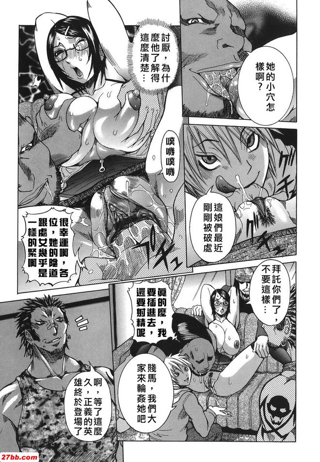 5：緊急時分