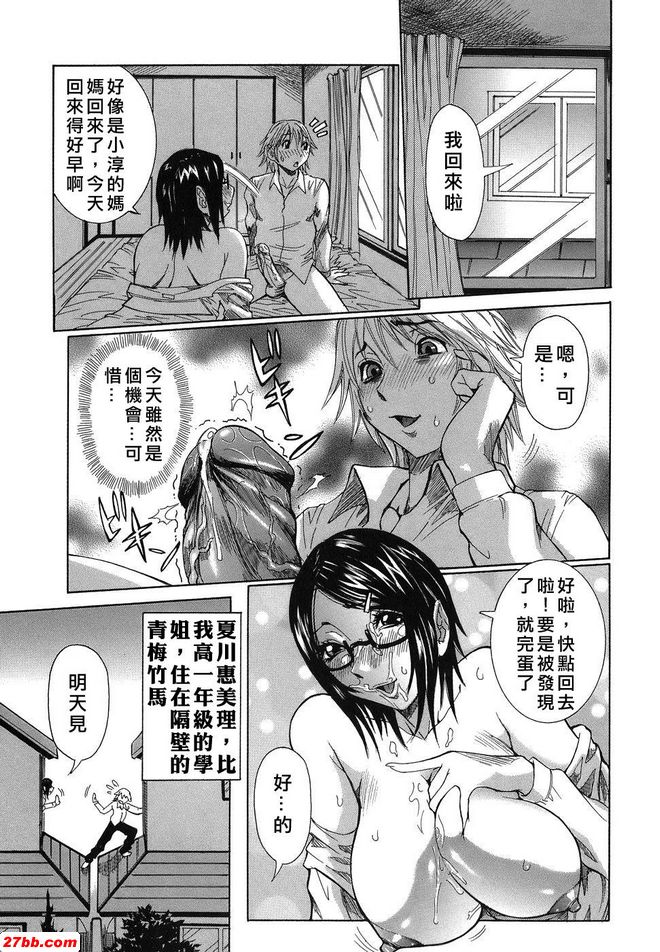 1：破處時分