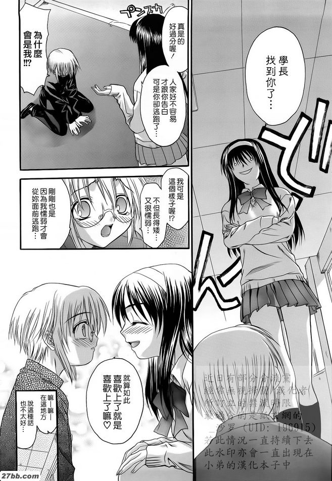 第8章