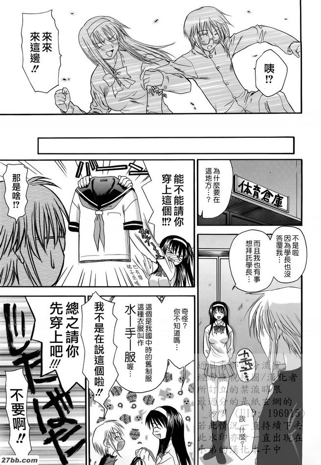 第8章