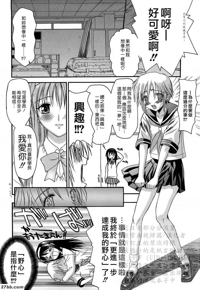 第8章