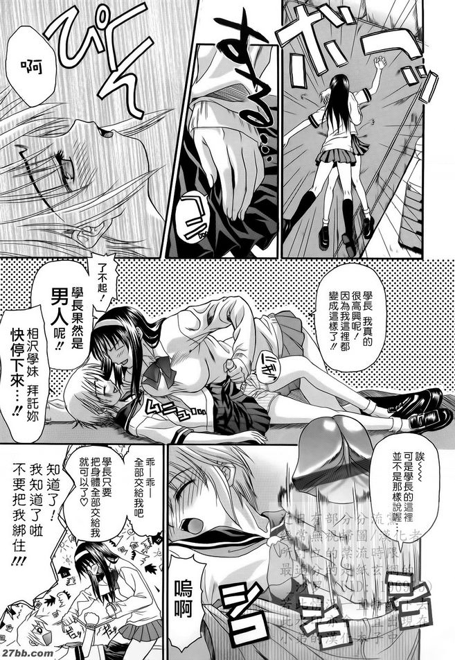 第8章