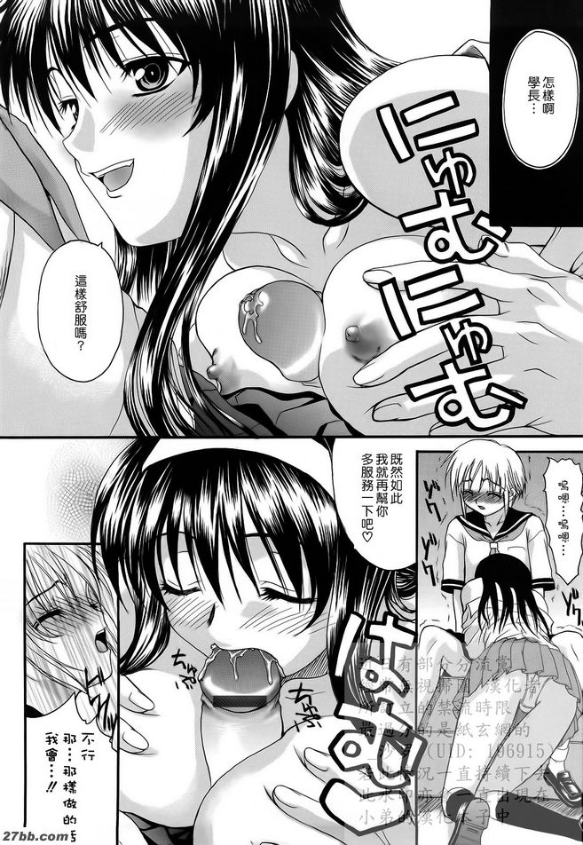 第8章