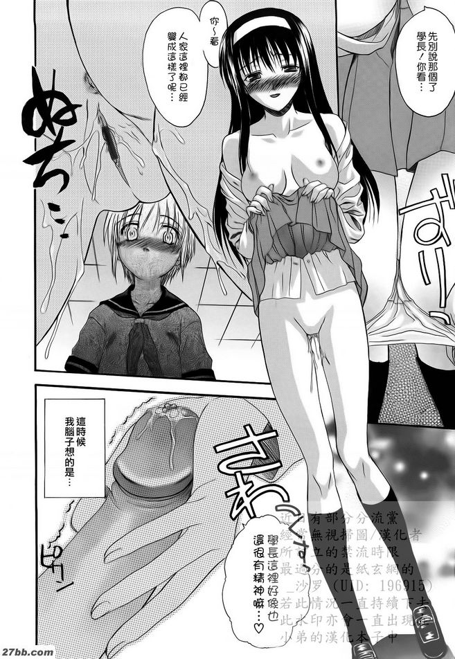 第8章