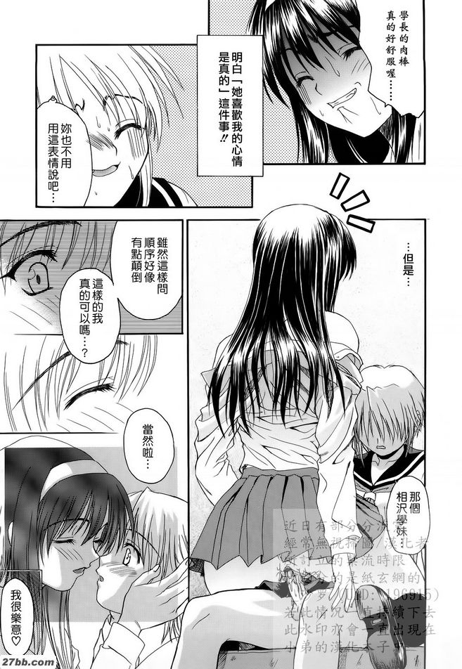 第8章