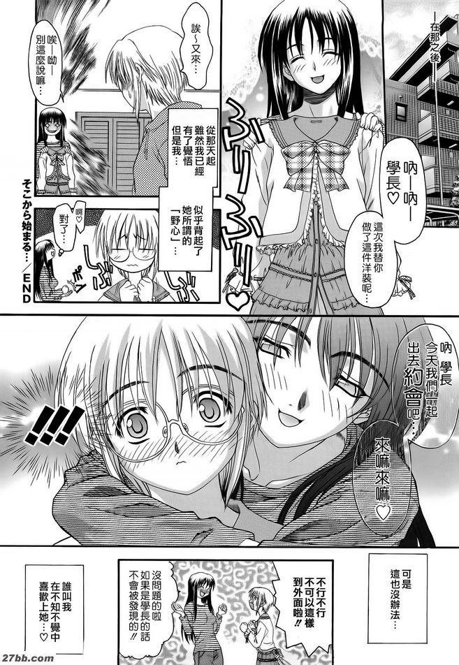 第8章