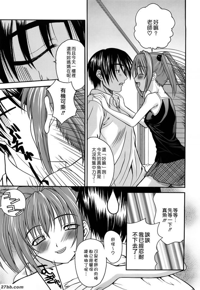 第9章
