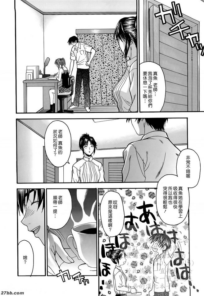 第9章