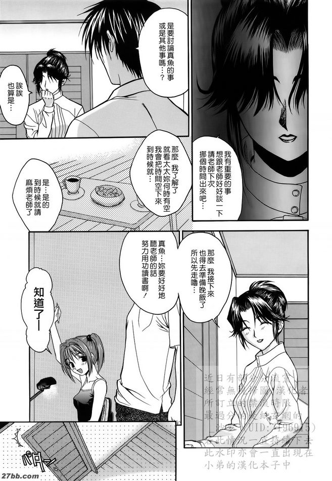 第9章