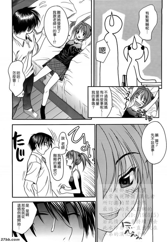 第9章