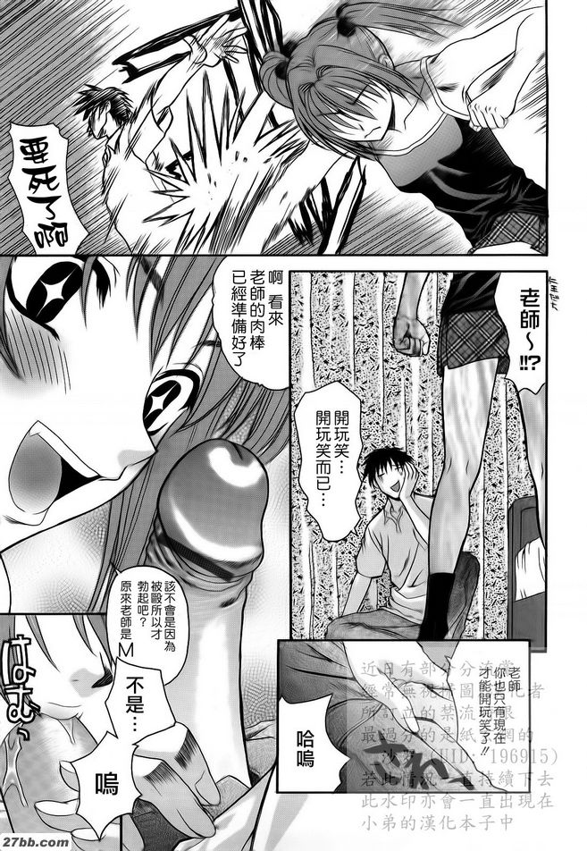 第9章