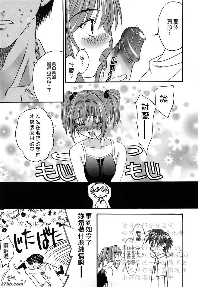 第9章
