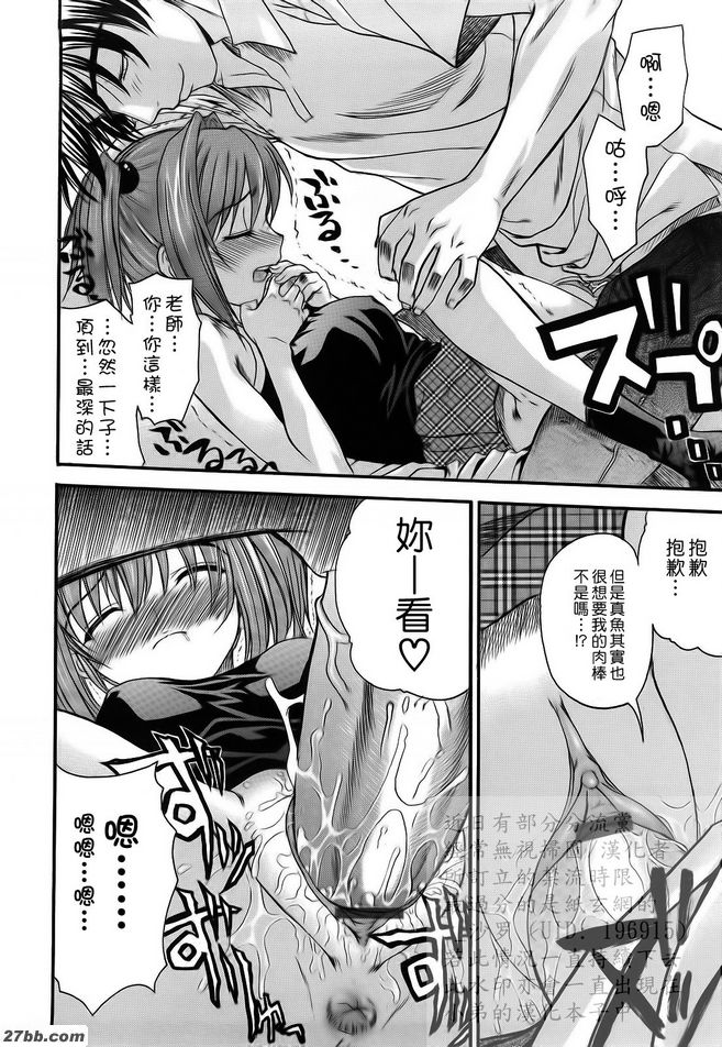 第9章