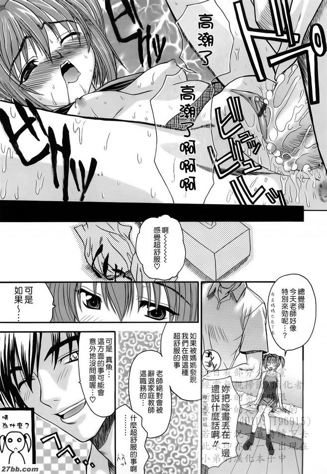 第9章