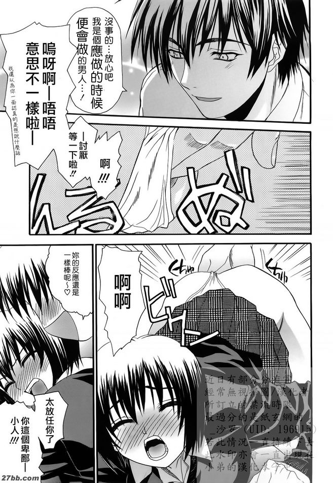 第10章
