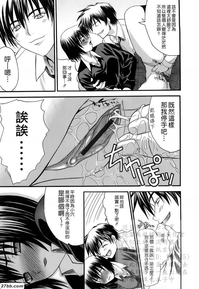 第10章