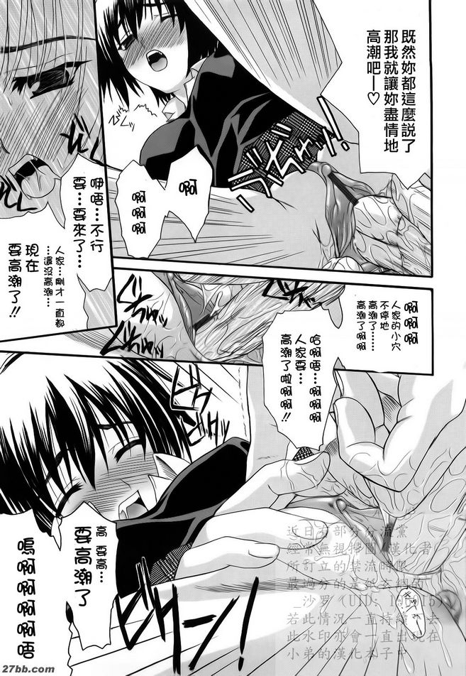 第10章