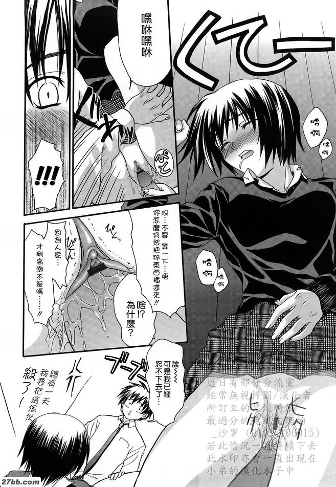 第10章