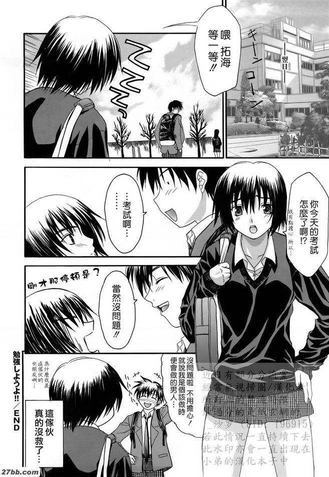 第10章