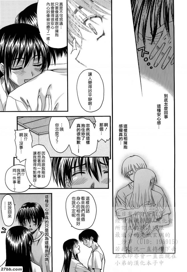 第11章