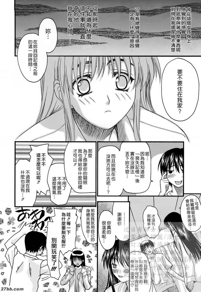 第11章