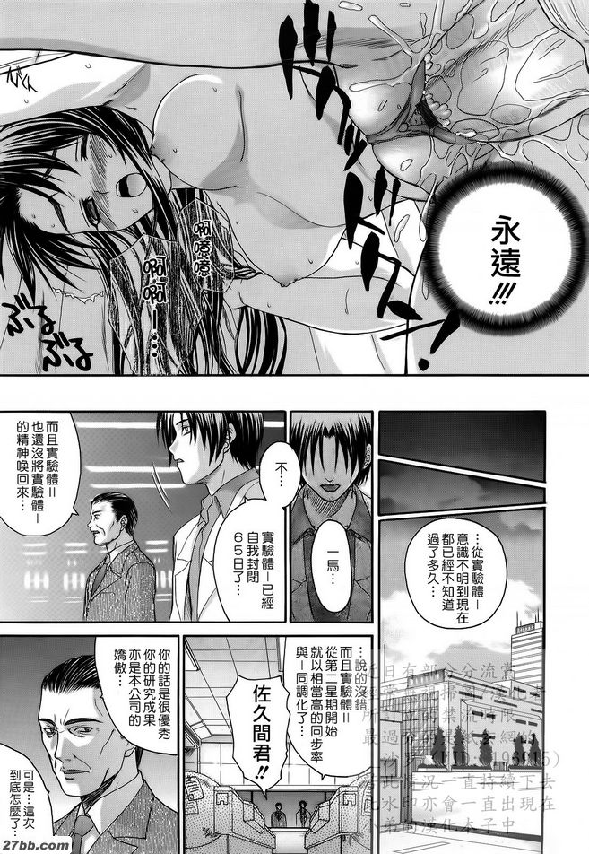 第11章
