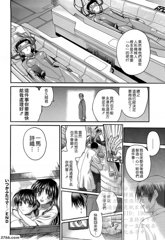 第11章