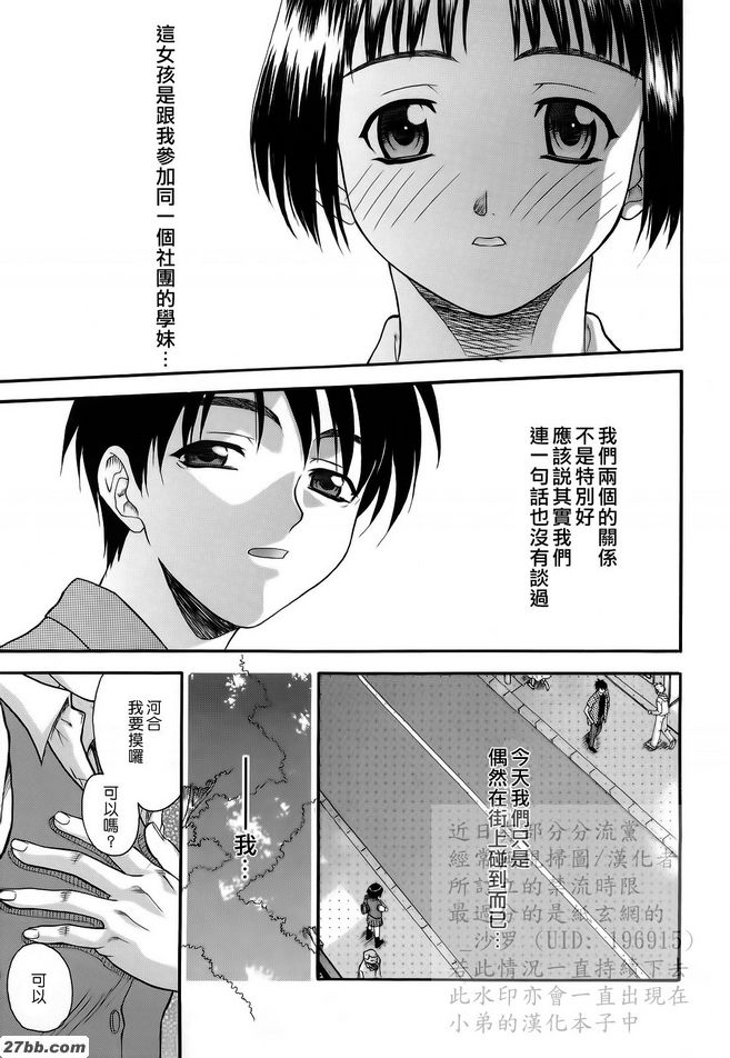 第12章