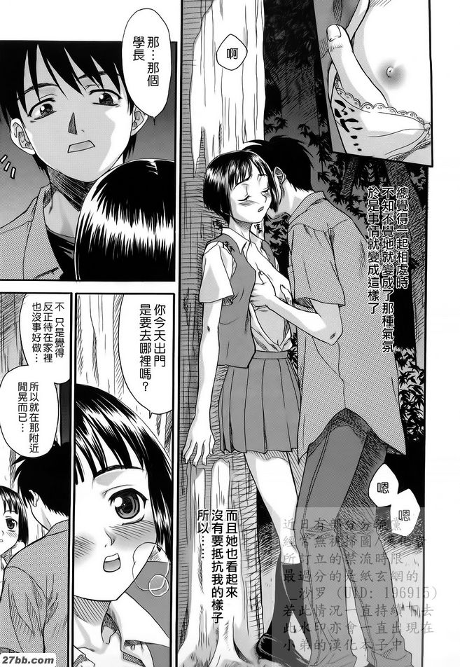 第12章