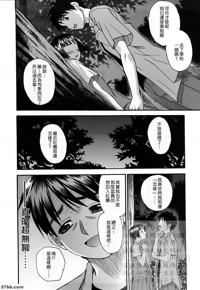 第12章