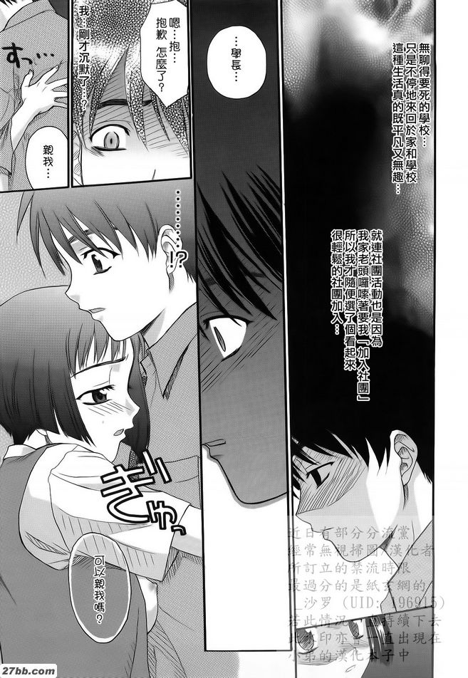 第12章