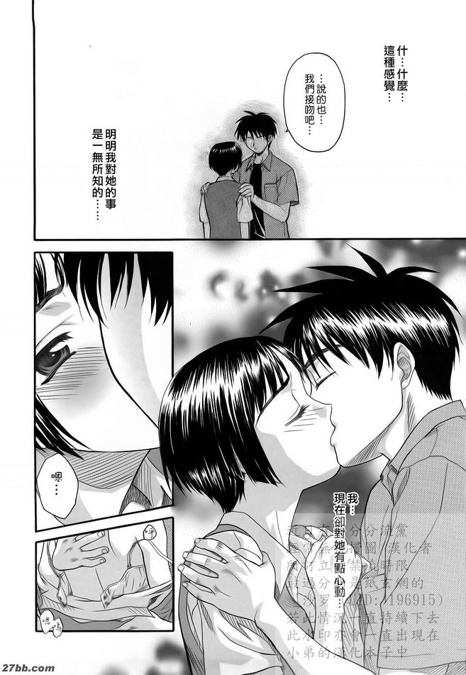第12章