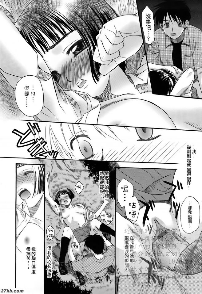 第12章