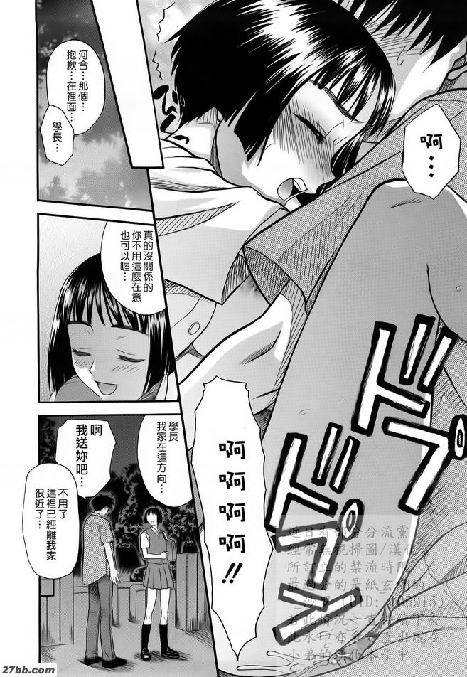 第12章