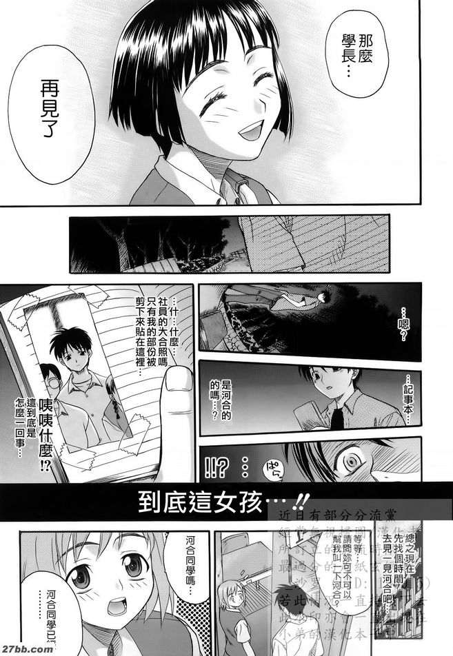 第12章