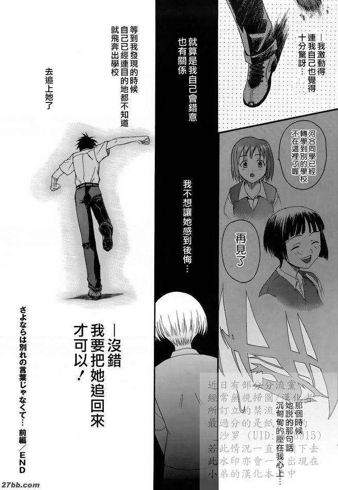 第12章