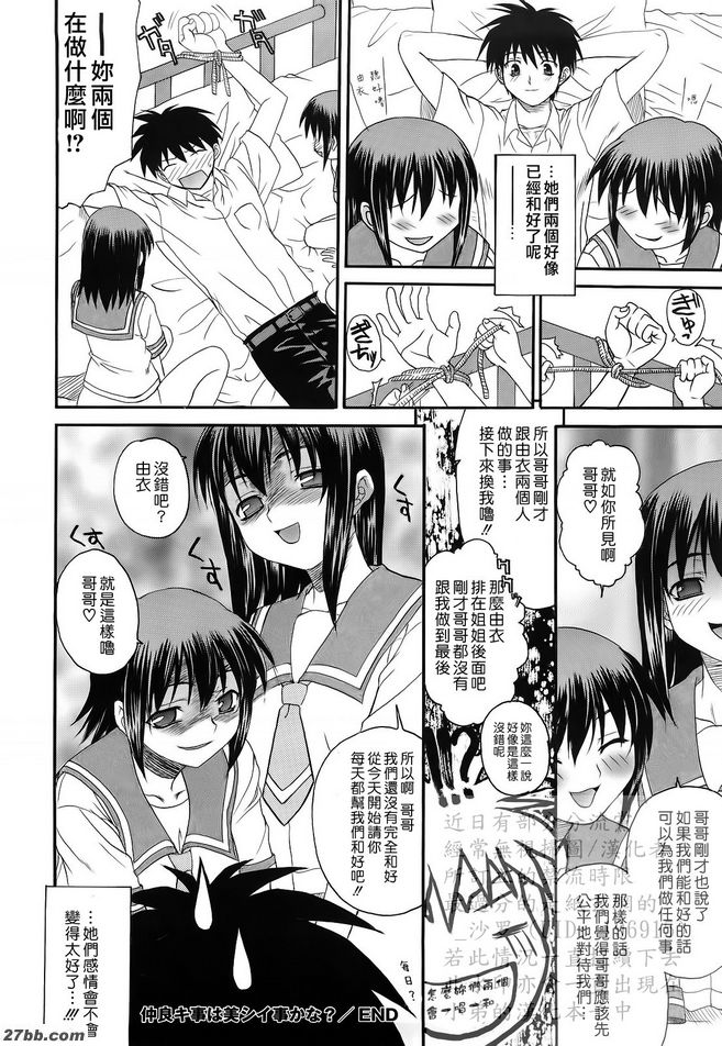 第2章