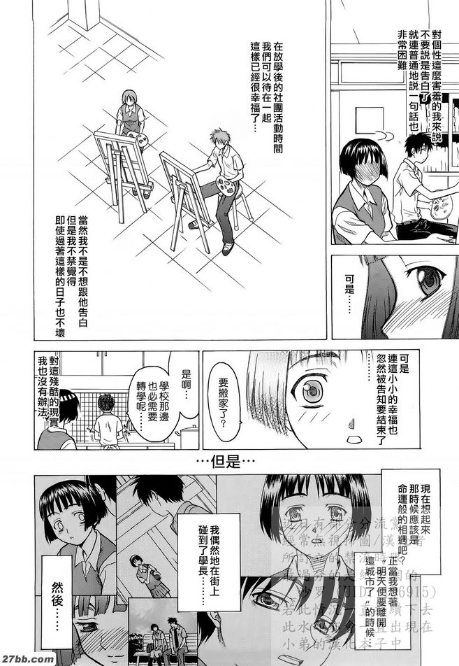 第13章