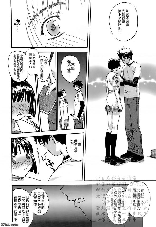 第13章