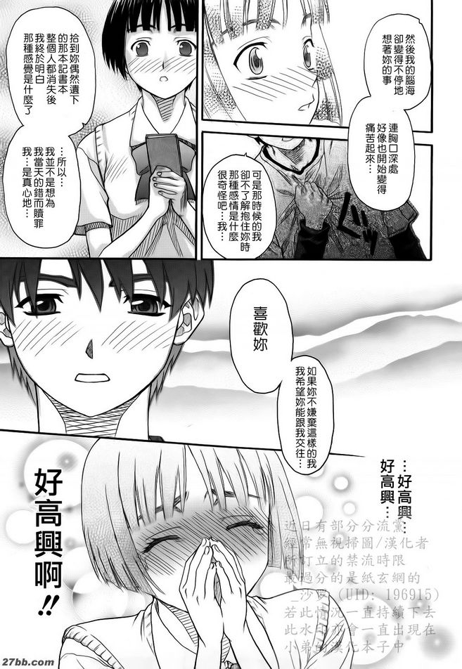 第13章