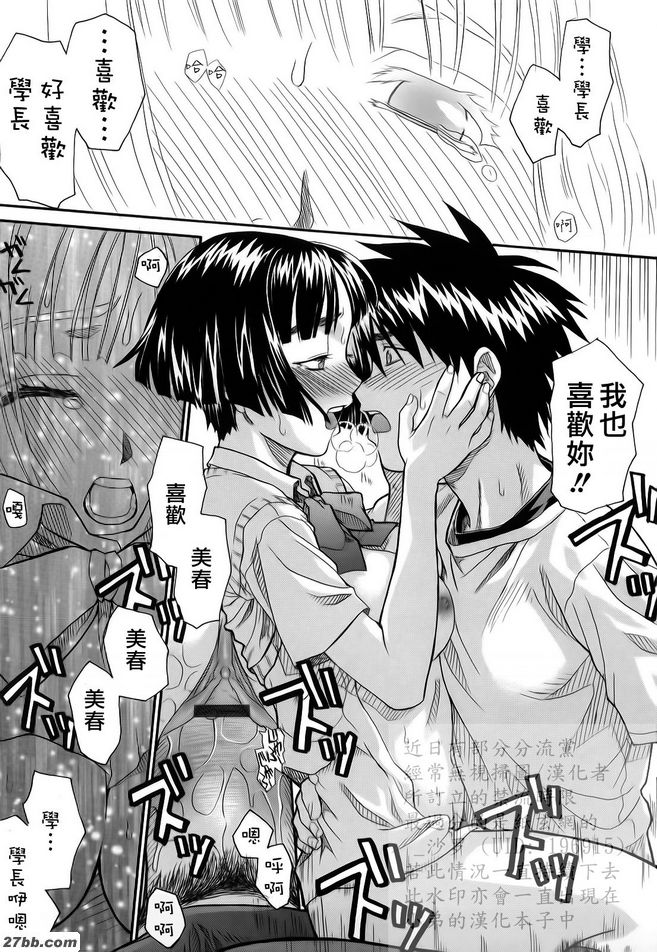 第13章