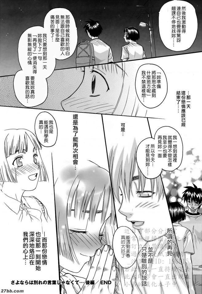第13章