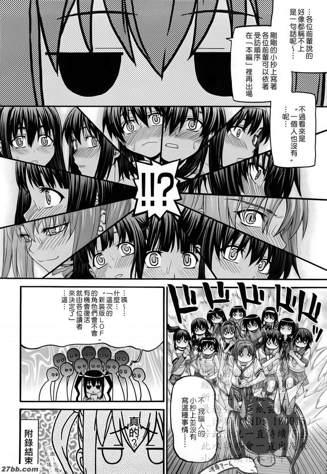 第14章