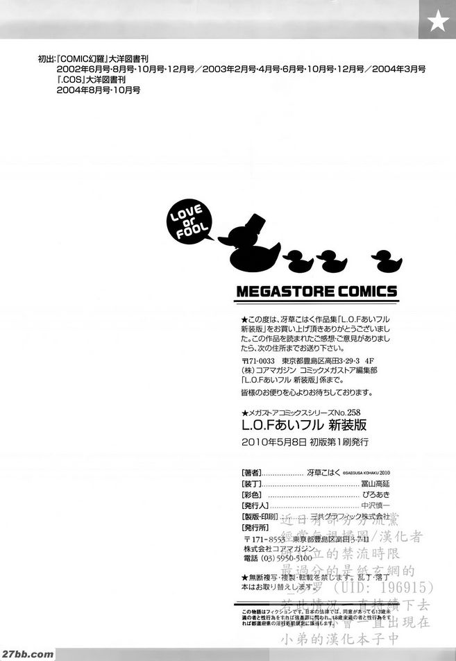 第14章